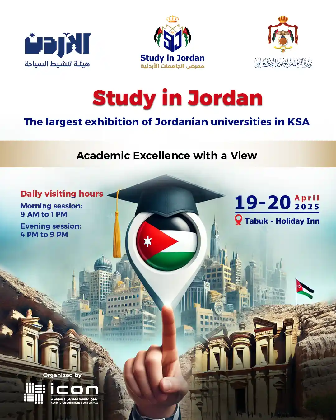 Study in Jordan Badge