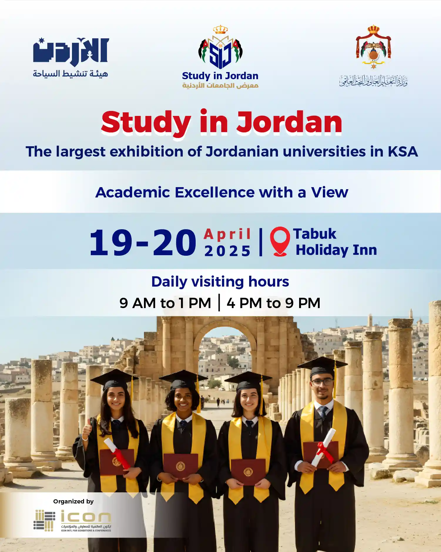 Study in Jordan Badge