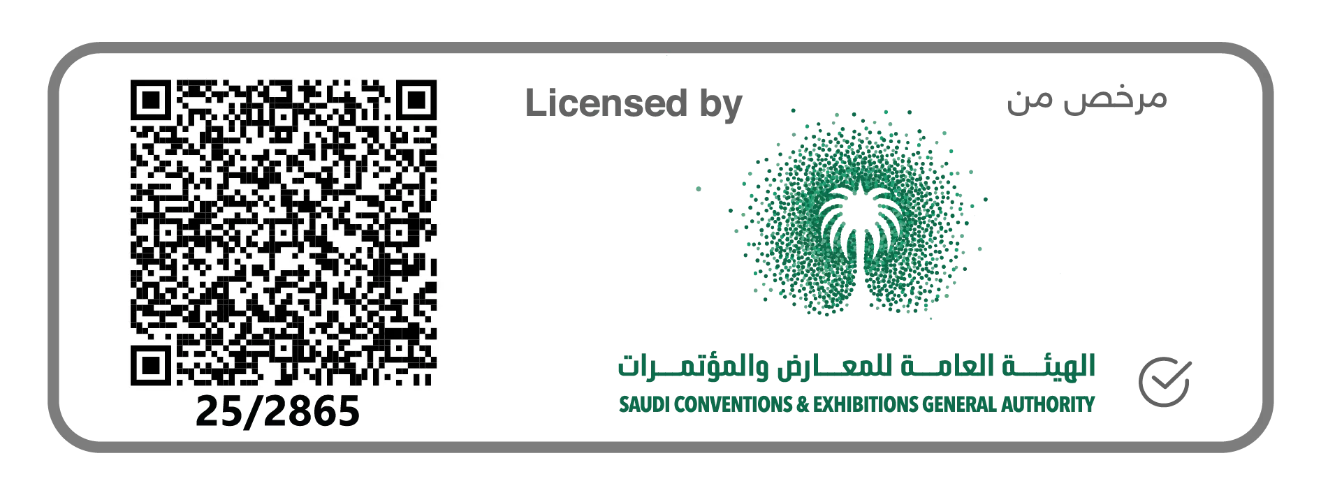 Exhibition License